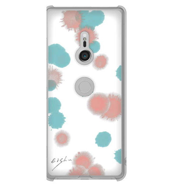 Xperia XZ3 SOV39 au 高画質仕上げ 背面印刷 ハードケース 大野詠舟 デザイン筆文字