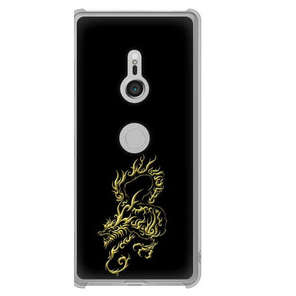 Xperia XZ3 SOV39 au 高画質仕上げ 背面印刷 ハードケース 【VA831 闇と龍】