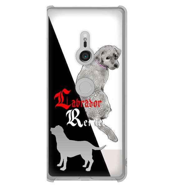 Xperia XZ3 SOV39 au 高画質仕上げ 背面印刷 ハードケース ラブラドールレトリバー
