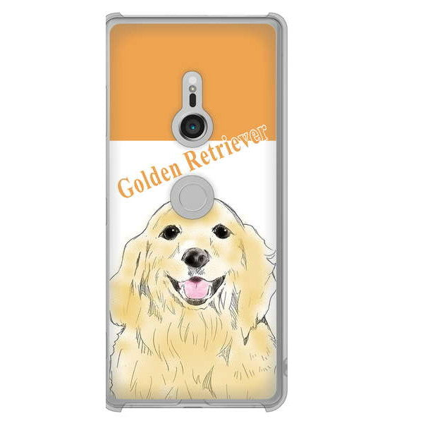 Xperia XZ3 SOV39 au 高画質仕上げ 背面印刷 ハードケース ゴールデンレトリバー