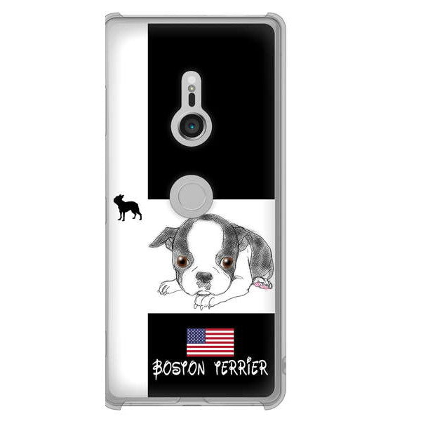 Xperia XZ3 SOV39 au 高画質仕上げ 背面印刷 ハードケース ボストンテリア