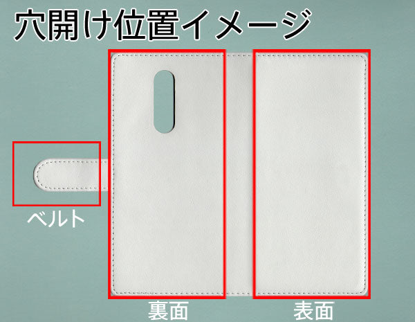 Xperia 1 SOV40 au 【名入れ】レザーハイクラス 手帳型ケース 耐衝撃