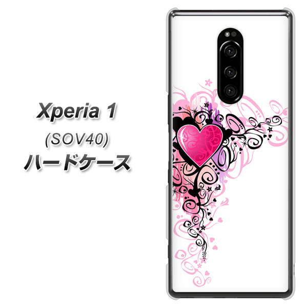 au エクスぺリア ワン SOV40 高画質仕上げ 背面印刷 ハードケース【007 スタイリッシュハート】