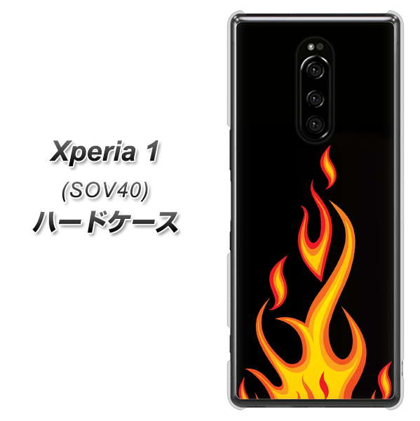 au エクスぺリア ワン SOV40 高画質仕上げ 背面印刷 ハードケース【010 ファイヤー】