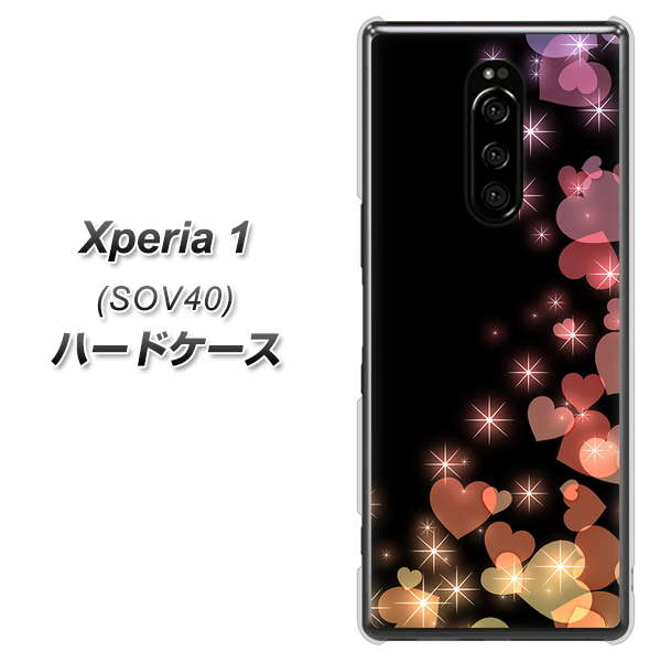au エクスぺリア ワン SOV40 高画質仕上げ 背面印刷 ハードケース【020 夜のきらめきハート】