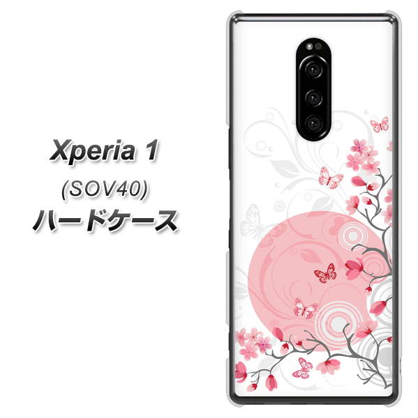 au エクスぺリア ワン SOV40 高画質仕上げ 背面印刷 ハードケース【030 花と蝶(うす桃色)】
