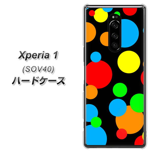 au エクスぺリア ワン SOV40 高画質仕上げ 背面印刷 ハードケース【076 シンプル(大阪のおばちゃん)】