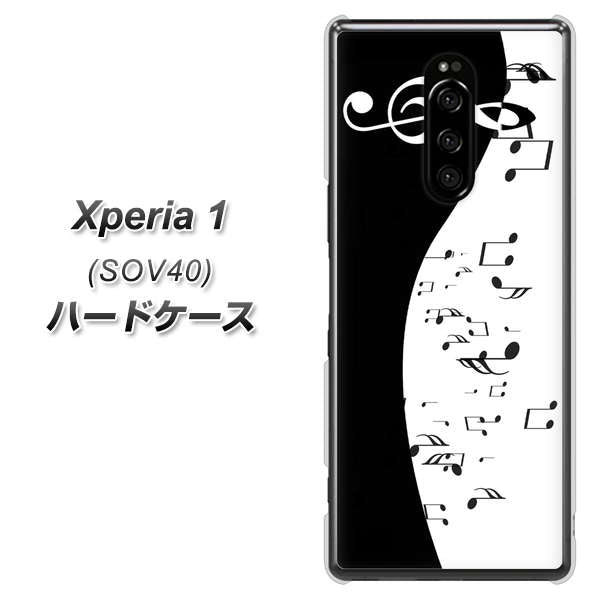 au エクスぺリア ワン SOV40 高画質仕上げ 背面印刷 ハードケース【114 モノトーンのリズム】