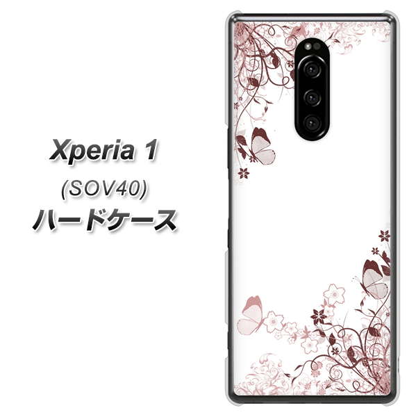 au エクスぺリア ワン SOV40 高画質仕上げ 背面印刷 ハードケース【142 桔梗と桜と蝶】