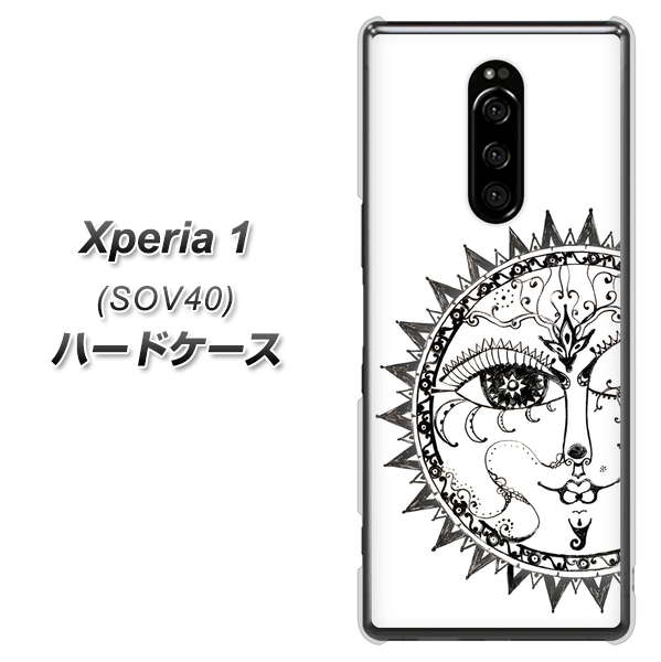 au エクスぺリア ワン SOV40 高画質仕上げ 背面印刷 ハードケース【207 太陽神】