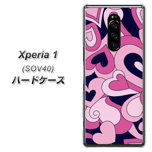 au エクスぺリア ワン SOV40 高画質仕上げ 背面印刷 ハードケース【223 ハートの調べ】
