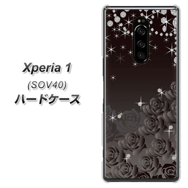 au エクスぺリア ワン SOV40 高画質仕上げ 背面印刷 ハードケース【327 薔薇とダイヤモンド】