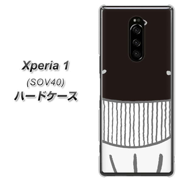 au エクスぺリア ワン SOV40 高画質仕上げ 背面印刷 ハードケース【355 くじら】