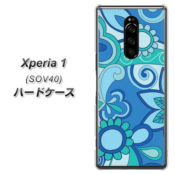 au エクスぺリア ワン SOV40 高画質仕上げ 背面印刷 ハードケース【409 ブルーミックス】