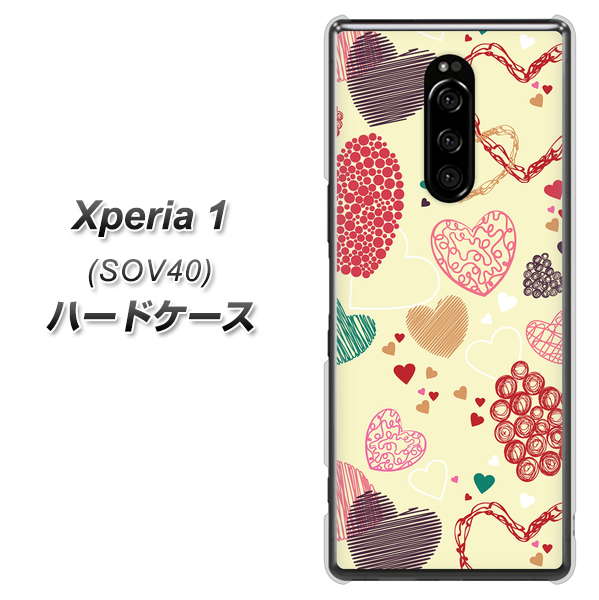 au エクスぺリア ワン SOV40 高画質仕上げ 背面印刷 ハードケース【480 素朴なハート】