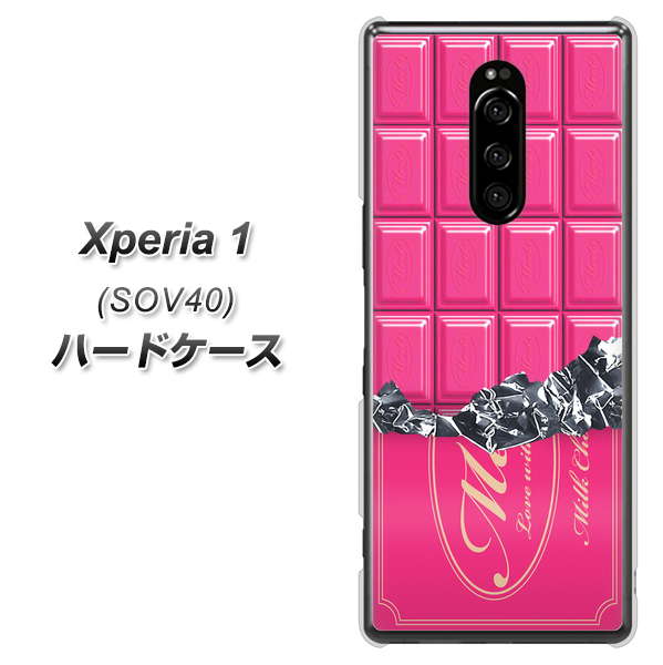 au エクスぺリア ワン SOV40 高画質仕上げ 背面印刷 ハードケース【555 板チョコ-ストロベリー】