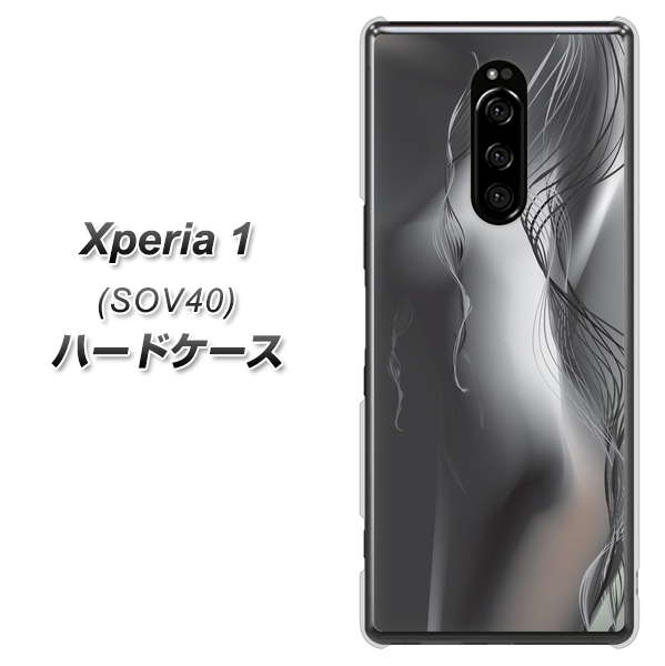 au エクスぺリア ワン SOV40 高画質仕上げ 背面印刷 ハードケース【566 ボディウォール】