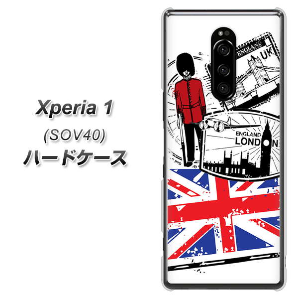 au エクスぺリア ワン SOV40 高画質仕上げ 背面印刷 ハードケース【574 LONDON】