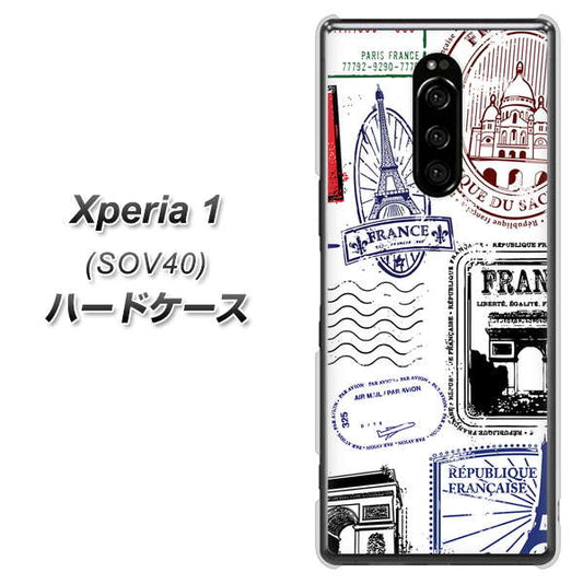 au エクスぺリア ワン SOV40 高画質仕上げ 背面印刷 ハードケース【592 ＦＲＡＮＣＥ】