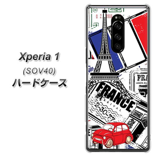 au エクスぺリア ワン SOV40 高画質仕上げ 背面印刷 ハードケース【599 フランスの街角】