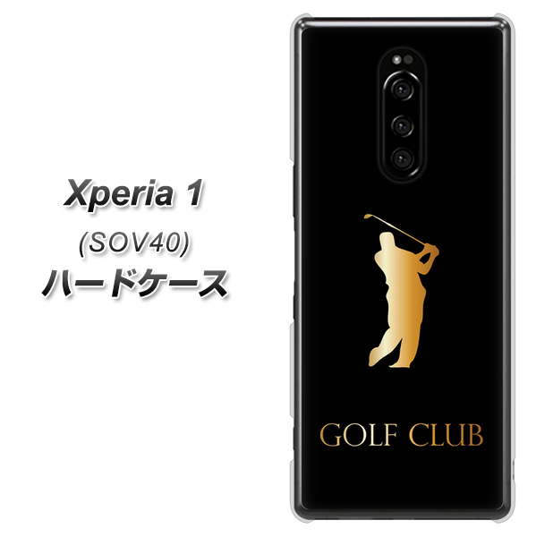 au エクスぺリア ワン SOV40 高画質仕上げ 背面印刷 ハードケース【610 GOLFCLUB】