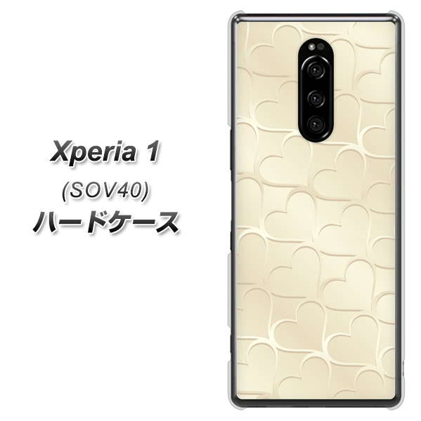 au エクスぺリア ワン SOV40 高画質仕上げ 背面印刷 ハードケース【630 かくれハート】
