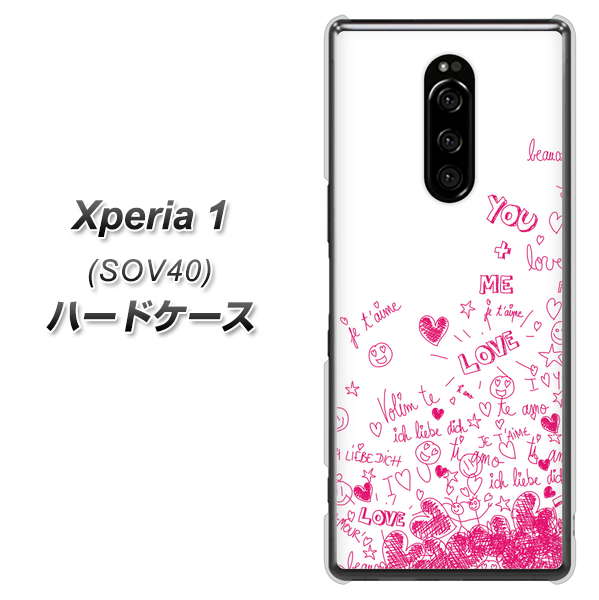 au エクスぺリア ワン SOV40 高画質仕上げ 背面印刷 ハードケース【631 恋の落書き】