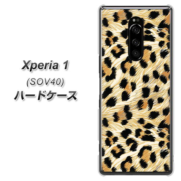 au エクスぺリア ワン SOV40 高画質仕上げ 背面印刷 ハードケース【687 かっこいいヒョウ柄】