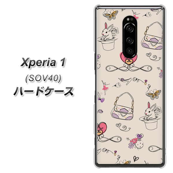 au エクスぺリア ワン SOV40 高画質仕上げ 背面印刷 ハードケース【705 うさぎとバッグ】