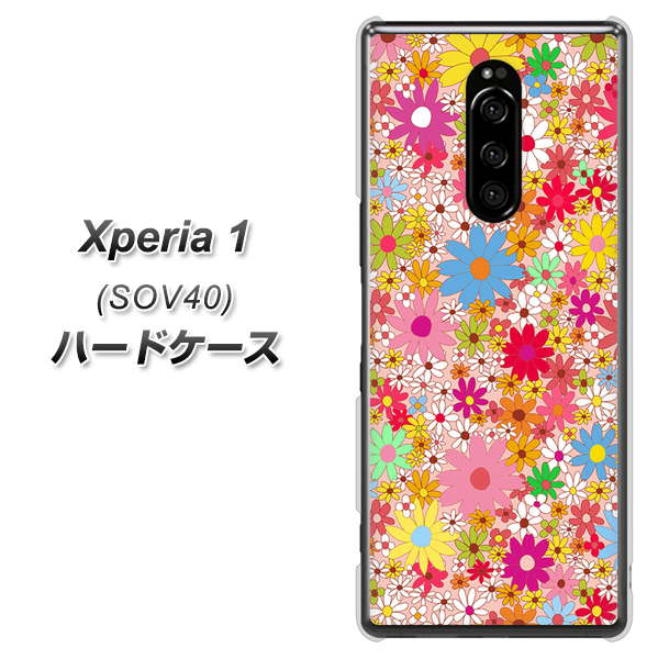 au エクスぺリア ワン SOV40 高画質仕上げ 背面印刷 ハードケース【746 花畑A】