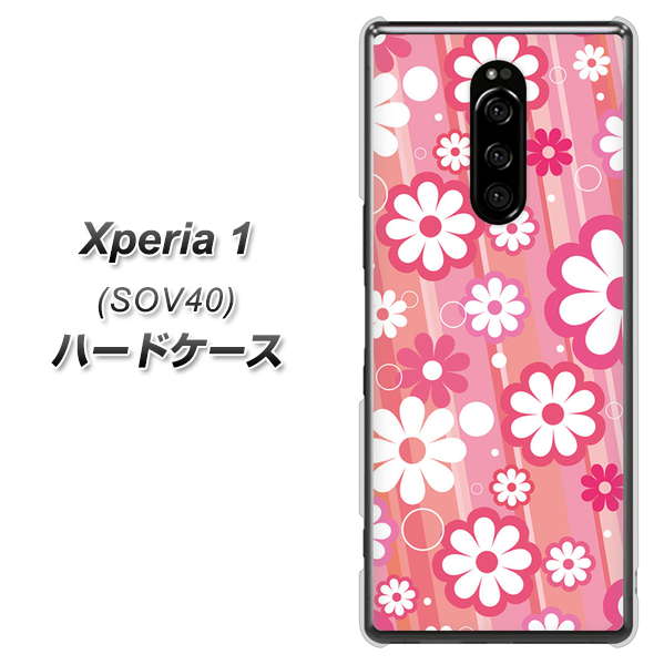 au エクスぺリア ワン SOV40 高画質仕上げ 背面印刷 ハードケース【751 マーガレット(ピンク系)】