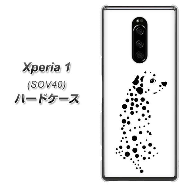 au エクスぺリア ワン SOV40 高画質仕上げ 背面印刷 ハードケース【1038 振り向くダルメシアン(WH)】