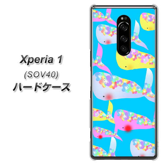 Xperia 1 SOV40 au 1045 くじらの仲間 ハードケース 背面印刷
