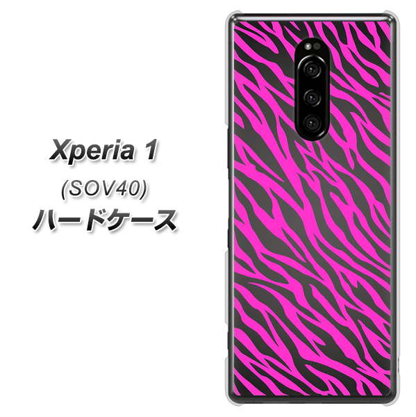 au エクスぺリア ワン SOV40 高画質仕上げ 背面印刷 ハードケース【1058 デザインゼブラ(PU)】