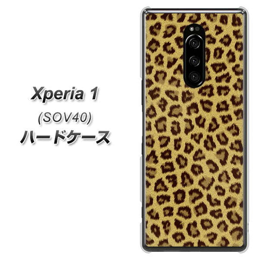 Xperia 1 SOV40 au 1065 ヒョウ柄ベーシックSゴールド ハードケース 背面印刷