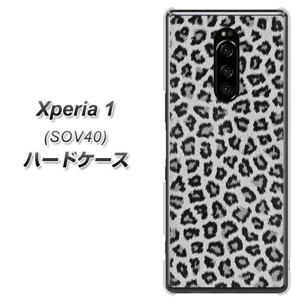 au エクスぺリア ワン SOV40 高画質仕上げ 背面印刷 ハードケース【1068 ヒョウ柄ベーシックSグレー】