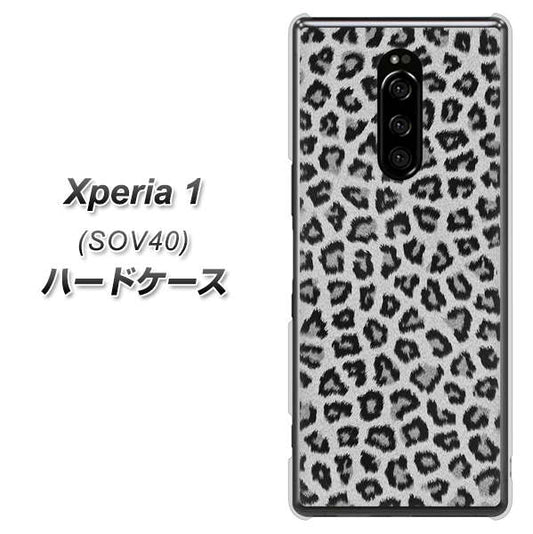 Xperia 1 SOV40 au 1068 ヒョウ柄ベーシックSグレー ハードケース 背面印刷