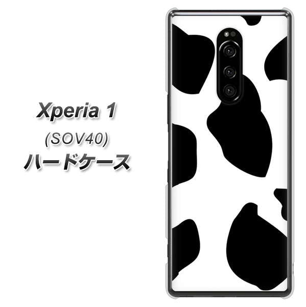 au エクスぺリア ワン SOV40 高画質仕上げ 背面印刷 ハードケース【1069 ダルメシアンBig】