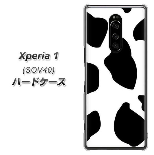 Xperia 1 SOV40 au 1069 ダルメシアンBig ハードケース 背面印刷