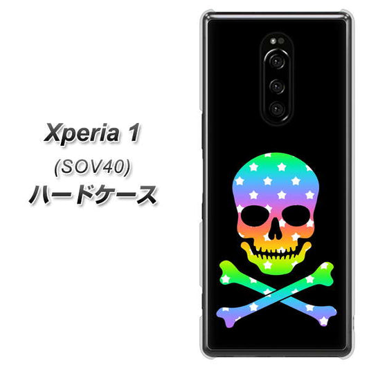 Xperia 1 SOV40 au 1072 ドクロフレームレインボースター ハードケース 背面印刷