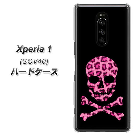 Xperia 1 SOV40 au 1079 ドクロフレームヒョウピンク ハードケース 背面印刷