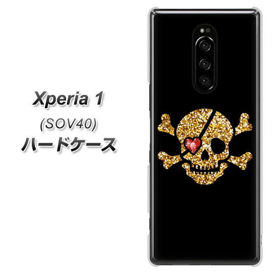 Xperia 1 SOV40 au 1082 海賊ドクロ ハードケース 背面印刷