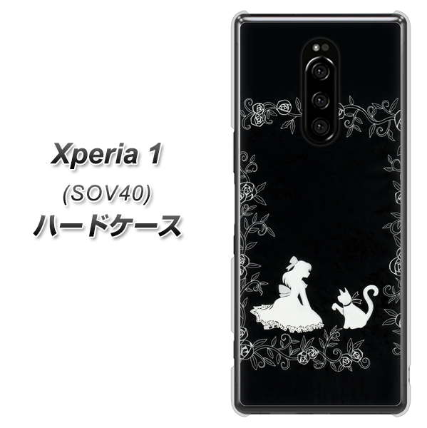 au エクスぺリア ワン SOV40 高画質仕上げ 背面印刷 ハードケース【1097 お姫様とネコ(モノトーン)】
