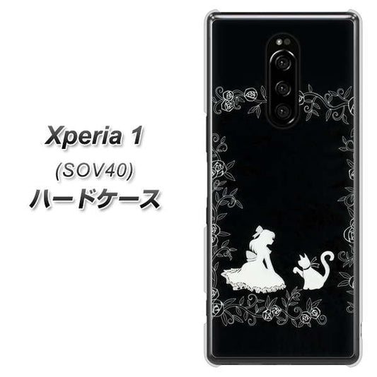Xperia 1 SOV40 au 1097 お姫様とネコ(モノトーン) ハードケース 背面印刷