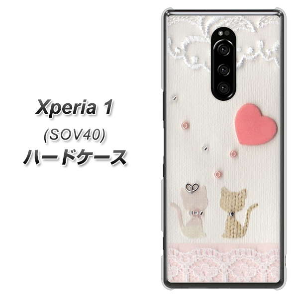 au エクスぺリア ワン SOV40 高画質仕上げ 背面印刷 ハードケース【1104 クラフト写真ネコ(ハートM)】