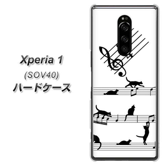 Xperia 1 SOV40 au 1112 音符とじゃれるネコ2 ハードケース 背面印刷