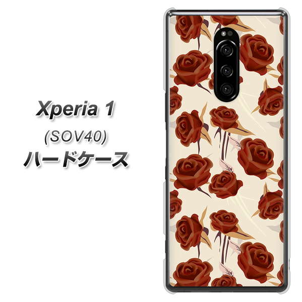 au エクスぺリア ワン SOV40 高画質仕上げ 背面印刷 ハードケース【1157 クラシックローズ】