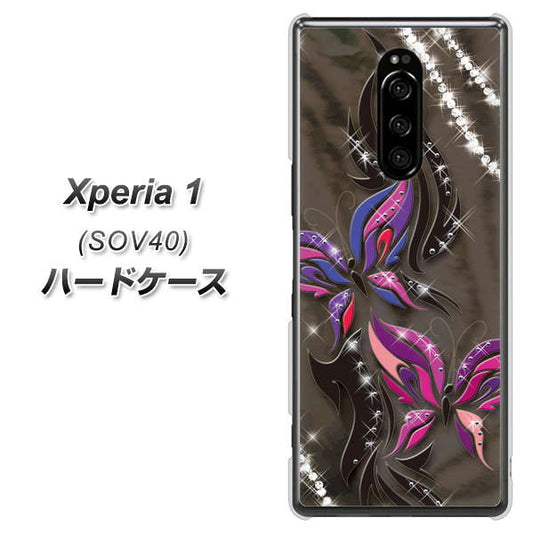 Xperia 1 SOV40 au 1164 キラめくストーンと蝶 ハードケース 背面印刷