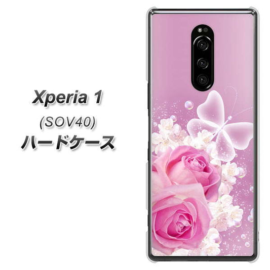 Xperia 1 SOV40 au 1166 ローズロマンス ハードケース 背面印刷