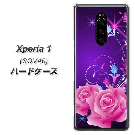 Xperia 1 SOV40 au 1177 紫色の夜 ハードケース 背面印刷